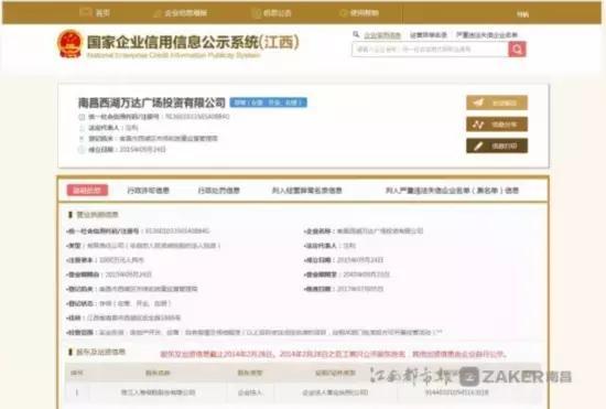 1501049494794581.jpg 900 (1).jpg