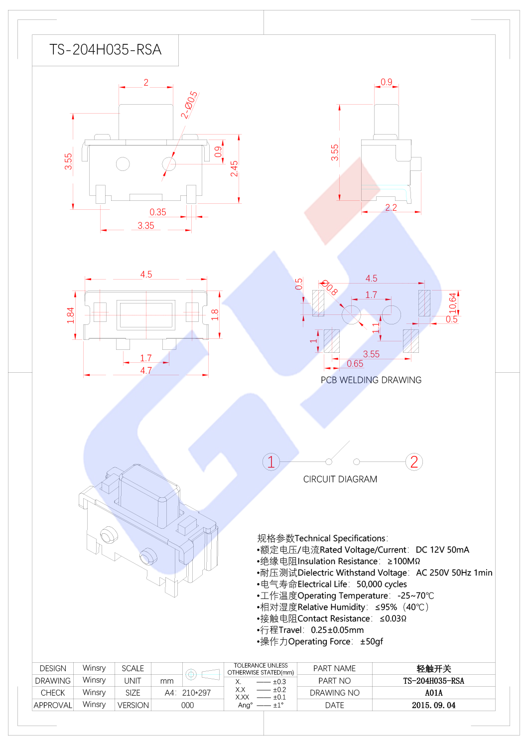 [商品]5-A01A-TS-204H035-RSA.png