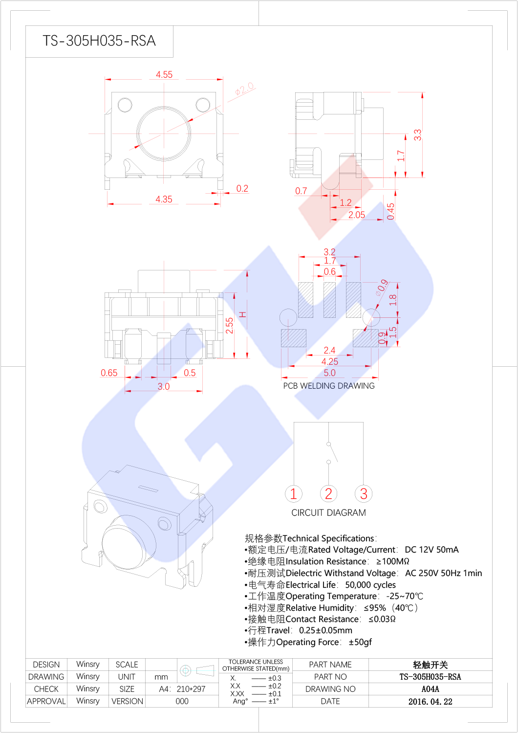 [商品]5-A04A-TS-305H035-RSA.png