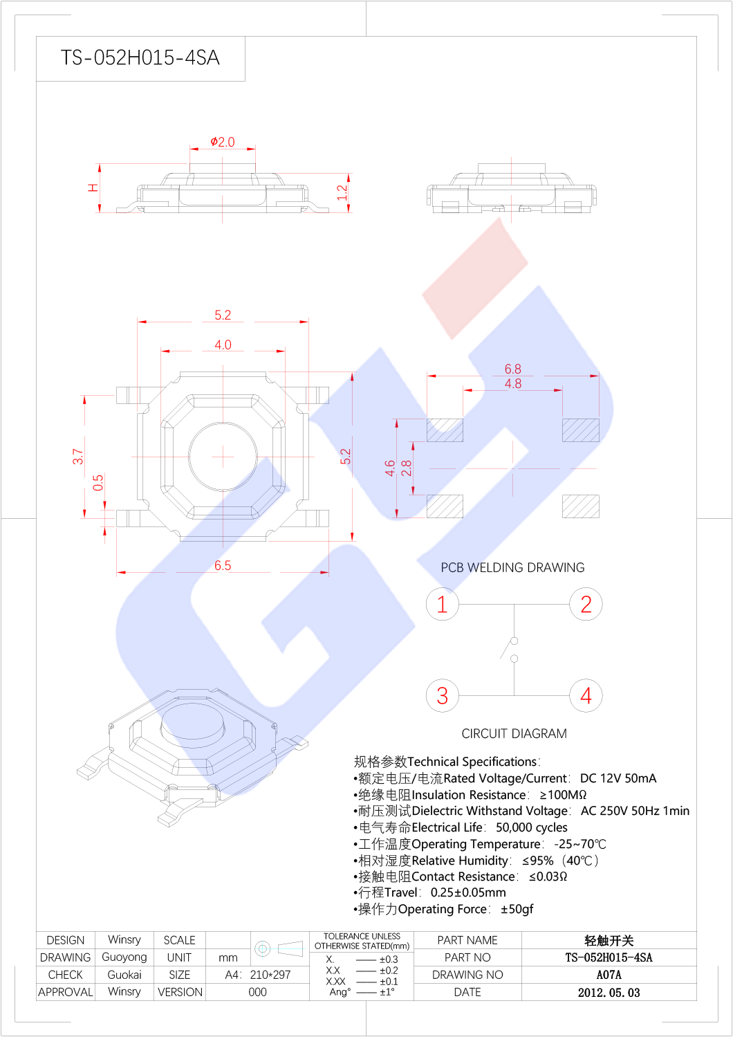 [商品]A07A-052H015-4SA (4).png