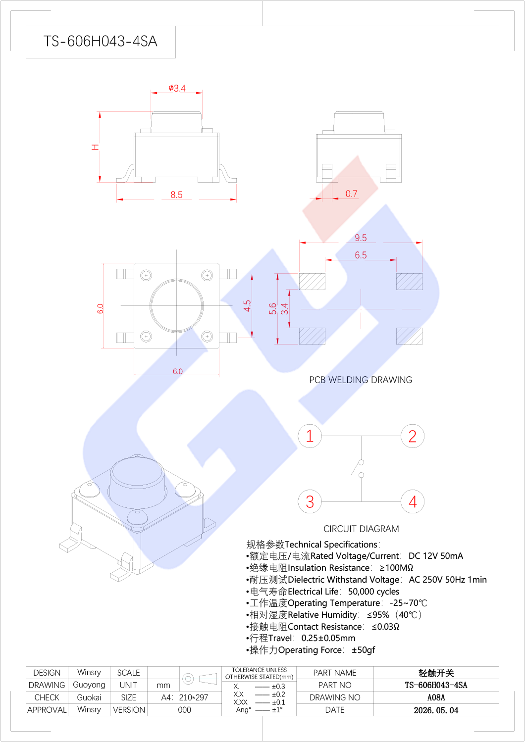 [商品]A08A-TS-606H043-4SA (4).png