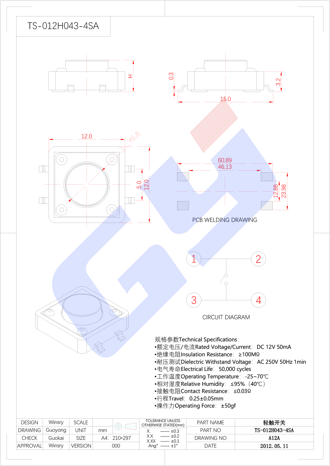 [商品]A12A-TS-012H043-4SA (4).png