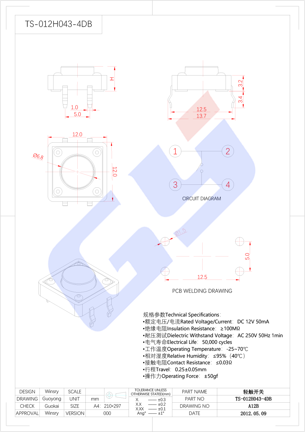 [商品]A12B-TS-012H043-4DB (4).png
